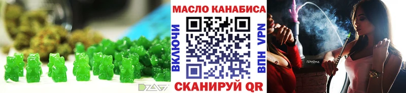 Cannafood марихуана  Кадников 
