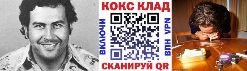 COCAIN Колумбийский  мега ONION  Кадников  купить наркотики сайты 