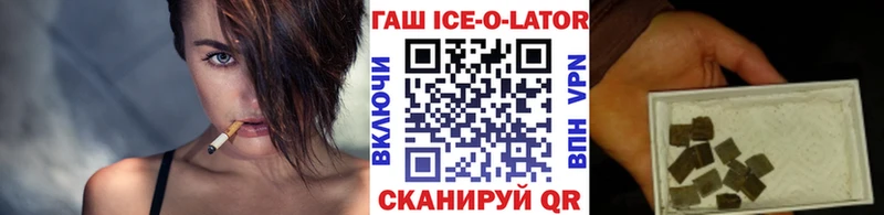 где можно купить   Кадников  Гашиш ice o lator 