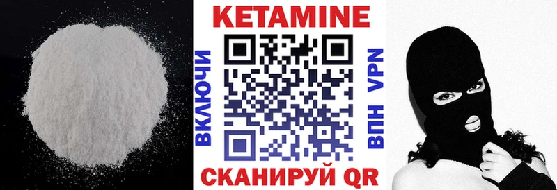 КЕТАМИН ketamine  MEGA рабочий сайт  Кадников 