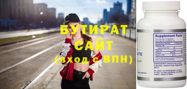 mix Бронницы