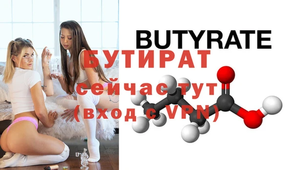 марихуана Верея