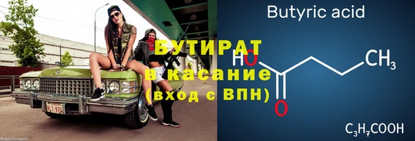 ешки Володарск