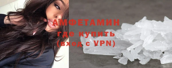 дистиллят марихуана Бугульма