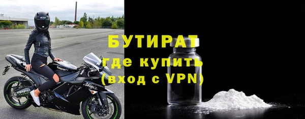 ALPHA-PVP Верхний Тагил