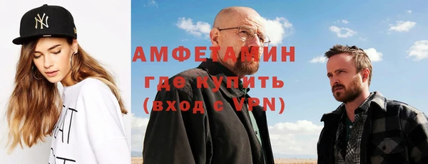 ALPHA-PVP Верхний Тагил