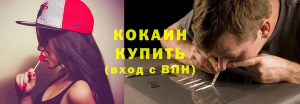 ALPHA-PVP Верхний Тагил
