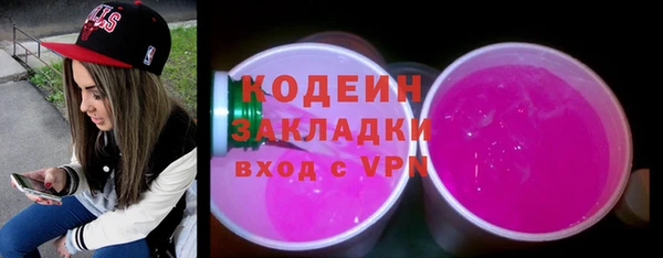 ALPHA-PVP Верхний Тагил