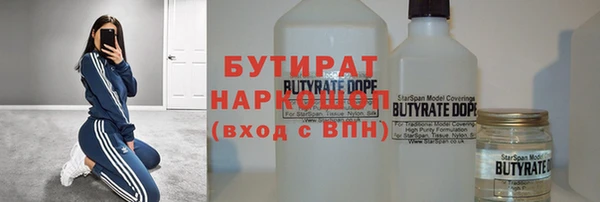 трава Волоколамск