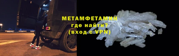 марихуана Верея
