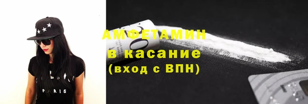 соль ск Бородино