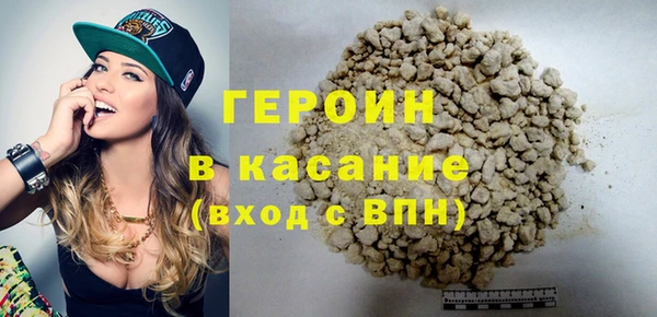 ALPHA-PVP Верхний Тагил