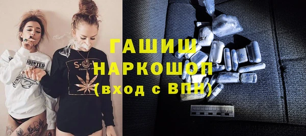 трава Волоколамск