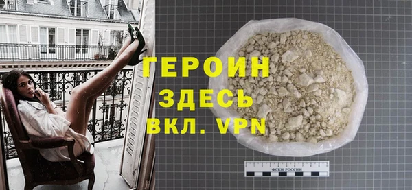 трава Волоколамск