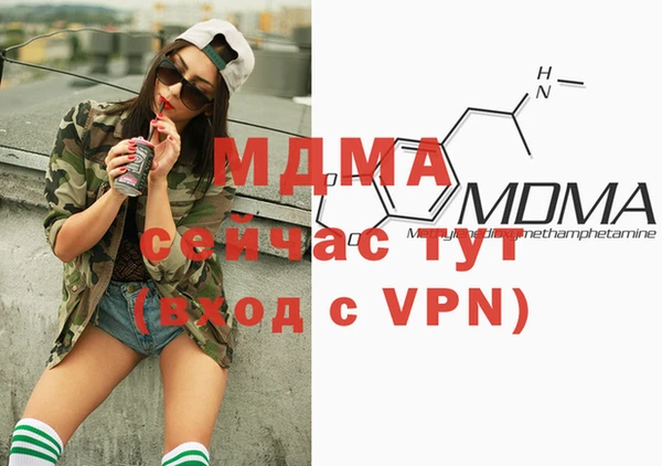 марихуана Верея