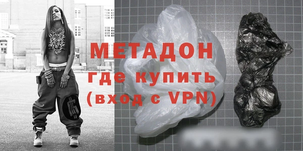 ALPHA-PVP Верхний Тагил