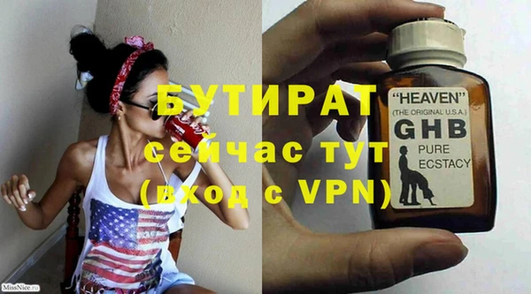 ешки Володарск