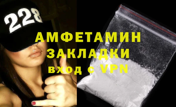 ешки Володарск