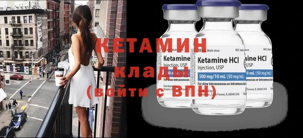 трава Волоколамск
