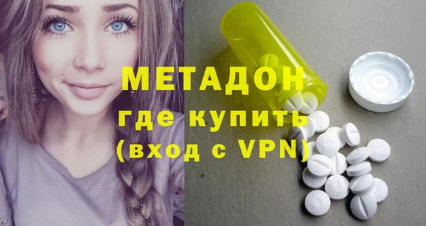 ALPHA-PVP Верхний Тагил