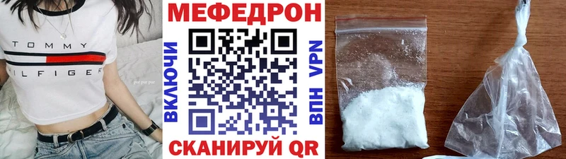 купить  цена  Кадников  Меф mephedrone 