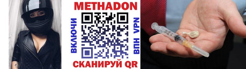 купить наркоту  Кадников  Метадон мёд 