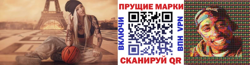 кракен как зайти  Кадников  Марки N-bome 1500мкг 